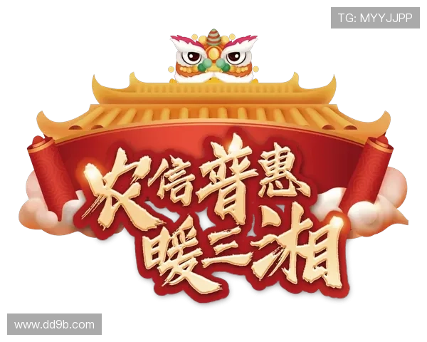 唉五开奖结果今日揭晓令人期待 唉五开奖结果今日揭晓令人期待