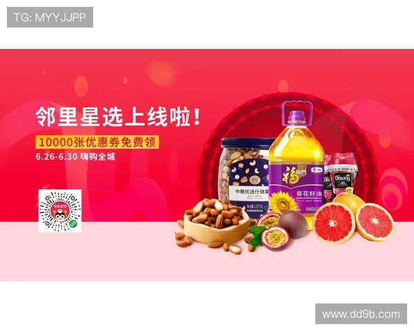 大乐透开奖实时查询小程序正式上线